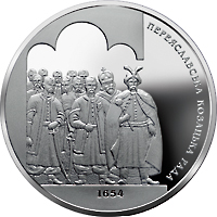 Монета Переяславська рада, 10 гривень 2004, Україна, Герої козацької доби
