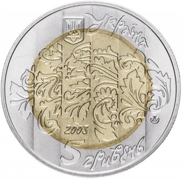 Монета Бандура, 5 гривень 2003, Україна, Народні музичні інструменти