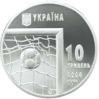 Монета Чемпіонат світу з футболу. 2006, 10 гривень 2004, Україна, Спорт