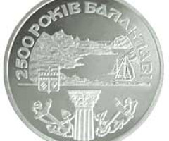 Монета Балаклава, 5 гривень 2004, Україна, Стародавні міста України