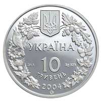 Монета Азовка, 10 гривень 2004, Україна, Флора і фауна