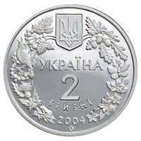 Монета Азовка, 2 гривні 2004, Україна, Флора і фауна