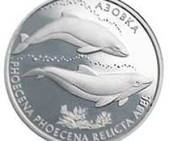 Монета Азовка, 2 гривні 2004, Україна, Флора і фауна