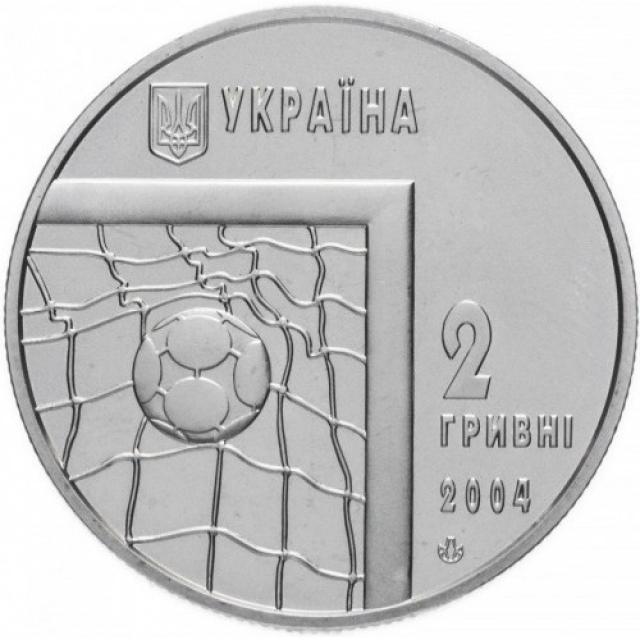 Монета Чемпіонат світу з футболу 2006, 2 гривні 2004, Україна, Спорт