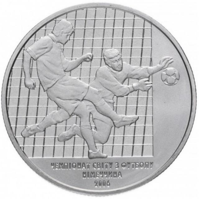 Монета Чемпіонат світу з футболу 2006, 2 гривні 2004, Україна, Спорт