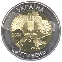 Монета Входження Криму до України, 5 гривень 2004, Україна, Інші монети