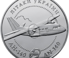 Монета Лiтак Ан-140, 10 гривень 2004, Україна, Літаки України