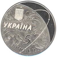 Монета КБ «Південне», 5 гривень 2004, Україна, Інші монети