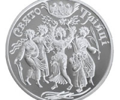 Монета Трійця, 10 гривень 2004, Україна, Обрядові свята України