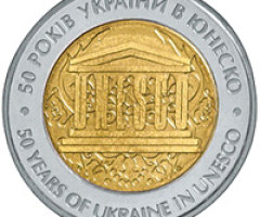 Монета 50 років членства України в ЮНЕСКО, 5 гривень 2004, Україна, Інші монети