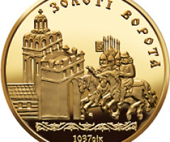 Монета Золотi ворота, 100 гривень 2004, Україна, Пам'ятки архітектури України