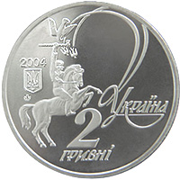 Монета Юрій Федькович, 2 гривні 2004, Україна, Видатні особистості України