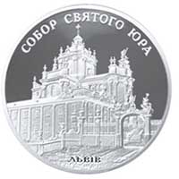 Монета Собор Святого Юра, 10 гривень 2004, Україна, Пам'ятки архітектури України