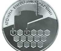 Монета Атомна енергетика України, 2 гривні 2004, Україна, Інші монети