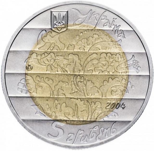 Монета Ліра, 5 гривень 2004, Україна, Народні музичні інструменти