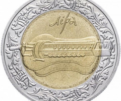 Монета Ліра, 5 гривень 2004, Україна, Народні музичні інструменти