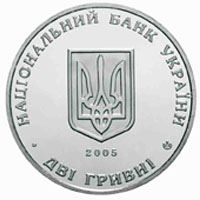 Монета Київміськбуд, 2 гривні 2005, Україна, Інші монети