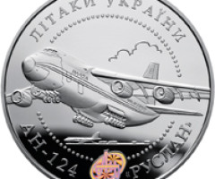 Монета Літак АН-124 Руслан, 20 гривень 2005, Україна, Літаки України