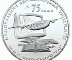 Монета Харківський національний аерокосмічний університет, 2 гривні 2005, Україна, Вищі навчальні заклади України