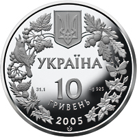 Монета Сліпак піщаний, 10 гривень 2005, Україна, Флора і фауна