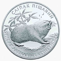 Монета Сліпак піщаний, 2 гривні 2005, Україна, Флора і фауна