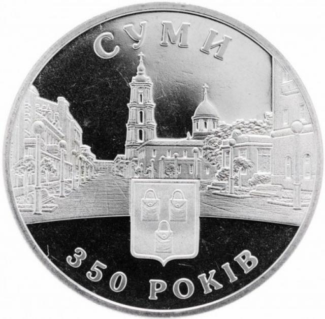 Монета Суми, 5 гривень 2005, Україна, Стародавні міста України