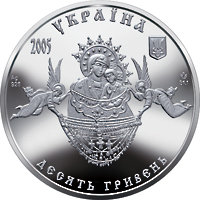 Монета Святогірська Успенська Лавра, 10 гривень 2005, Україна, Пам'ятки архітектури України