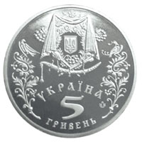 Монета Покрова, 5 гривень 2005, Україна, Обрядові свята України