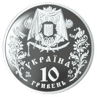 Монета Покрова, 10 гривень 2005, Україна, Обрядові свята України