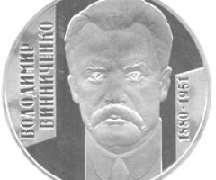 Монета Володимир Винниченко, 2 гривні 2005, Україна, Видатні особистості України