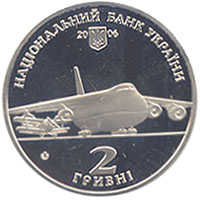 Монета Олег Антонов, 2 гривні 2006, Україна, Видатні особистості України