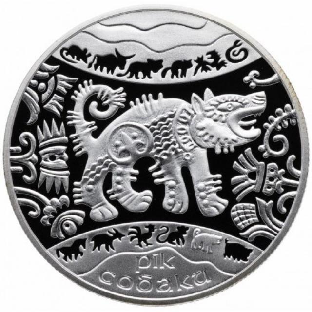 Монета Рік Собаки, 5 гривень 2006, Україна, Східний календар