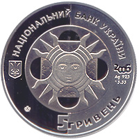 Монета Овен, 5 гривень 2006, Україна, Знаки зодіаку