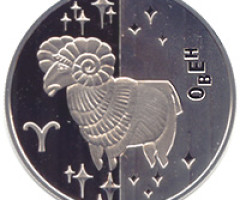 Монета Овен, 5 гривень 2006, Україна, Знаки зодіаку