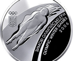Монета Зимові Олімпійські  ігри 2006, 10 гривень 2006, Україна, Спорт