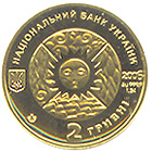 Монета Телець, 2 гривні 2006, Україна, Знаки зодіаку