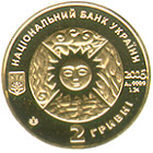 Монета Близнюки, 2 гривні 2006, Україна, Знаки зодіаку