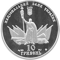 Монета Чигирин, 10 гривень 2006, Україна, Гетьманські столиці