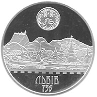 Монета Львів, 5 гривень 2006, Україна, Стародавні міста України