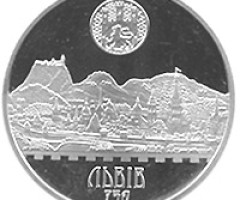 Монета Львів, 5 гривень 2006, Україна, Стародавні міста України