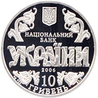 Монета Конституція України, 10 гривень 2006, Україна, Відродження української державності