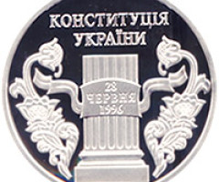 Монета Конституція України, 10 гривень 2006, Україна, Відродження української державності