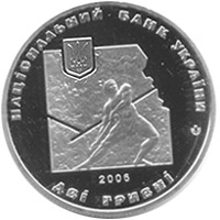 Монета Іван Франко, 2 гривні 2006, Україна, Видатні особистості України