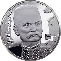 Монета Іван Франко, 5 гривень 2006, Україна, Видатні особистості України