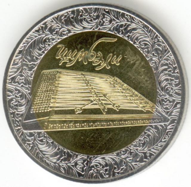 Монета Цимбали, 5 гривень 2006, Україна, Народні музичні інструменти