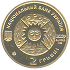 Монета Козеріг, 2 гривні 2007, Україна, Знаки зодіаку