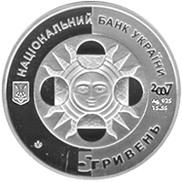 Монета Козеріг, 5 гривень 2007, Україна, Знаки зодіаку