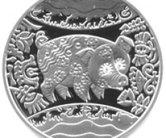 Монета Рік Свині (Кабана), 5 гривень 2007, Україна, Східний календар
