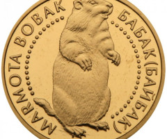 Монета Байбак, 2 гривні 2007, Україна, Найменша золота монета