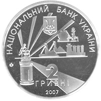 Монета Донецька область, 2 гривні 2007, Україна, Області України